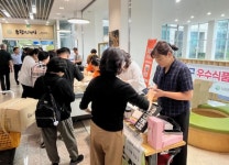 남동구, 추석 맞이 우수식품 특별판매전 성료