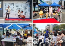 남해군 웰컴 화전로 한가위 한마당 인기리 종료