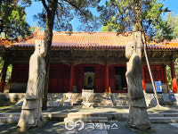 [프렌들리산동] 공자 만나려면 공림으로
