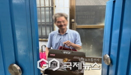 영주시종합사회복지관, KT&G영주공장과 함께  추석 명절맞이 정 나누기 실시