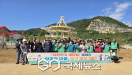 소천면, 대한민국 새단장 캠페인으로 깨끗한 마을 환경 조성