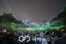 공주시, 제71회 백제문화제 백제의 밤 절정으로!