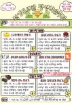 청양도서관, 평생학습주간(11.1.~11.7.) 알찬 행사 이어져