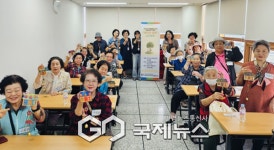 사당어르신종합복지관, 추석맞이 기와집 풍경 만들기 진행