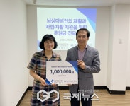 한국전기안전공사 서울북부지사, 뇌성마비복지관에 나눔 실천