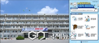 대구광역시, 어린이집 집단급식소 대상 식중독 예방 유관기관과 합동점검 추진