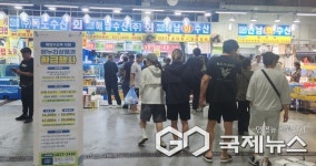 안산시농수산물도매시장, 첫 온누리상품권 환급행사 성황리 마쳐