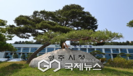 영주시 공식 쇼핑몰, 영주장날 5,000원권 지류쿠폰 선착순 지급