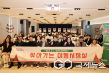 [기획] 청년친화도시 지정 추진하는 군포시