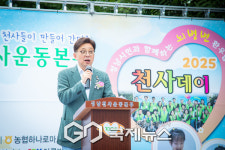 성남시의회, 사랑과 희망 나눔 콘서트 함께하며 이웃사랑 실천