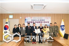 동래구, 6.25전쟁 참전유공자 유가족에 금성충무 무공훈장 전수