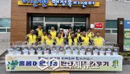 이산면, 어르신께 반려식물 전달하며 따뜻한 정 나눠