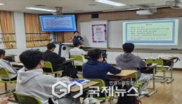 봉화고등학교, 지역자원 활용 진로체험교육 실시