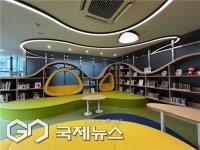 부산 남구, 어린이복합문화공간 대연 꿈키우미 작은도서관 개관