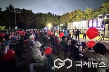 [포토] 대구시 달서구청, 희망달서 가을음악회 성료
