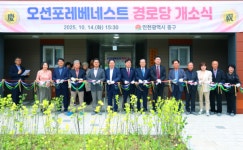 인천 중구의회, 오션포레베네스트 경로당 방문