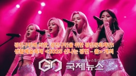 광진문화재단, 생활예술축제 2025 신나는 광진 - 춤 개최