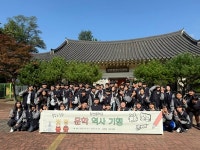 창선중학교 1박 2일 문학역사기행