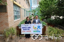 대구농협, 학교텃밭 활성화 지원 기념식 개최...농심천심 운동에 앞장