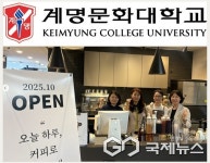 계명문화대학교, 감성 휴식공간 Cafe, 쉼 개장...교육-실전 연계형 공유창업 모델로 주목