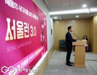 서울시 '서울런' AI 전면 도입…지원대상 중위소득 80% 이하로 확대