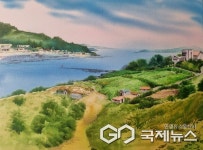 경남의 산·바다·마을 풍경 화폭에 담은 김해록 수채화 개인전