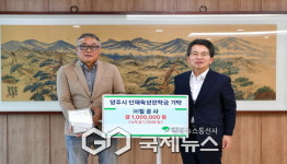 ㈜칠공사, 인재육성장학금 100만 원 기탁