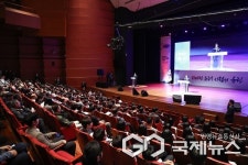경남 창원서 제46주년 부마민주항쟁 기념식 열려
