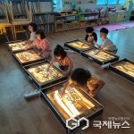 청주 옥포초병설유치원, 유초연계 찾아오는 샌드아트 체험 진행