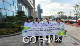동양대학교 경북RISE사업단·간호대학, 지역 맞춤형 정신간호 프로그램 운영