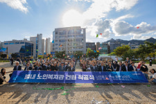 남양주시, 별내노인복지관 건립 공사 첫 삽