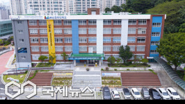 부산시교육청, 공립 부산온라인학교 정식 개교