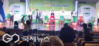 인화경로당 고고장구팀, 전국의 심장을 울리다