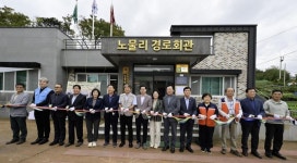 영덕군, 산불 피해 경로당 개보수 마치고 새 단장