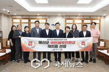 예산군, 국민행복민원실로 다시 인정받다