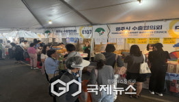 영주시, 제52회 LA 한인축제 참가 우수농특산품 홍보