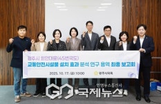 광주시의회 의원 연구단체 스마트 광주시티 연구회 최종보고회 개최