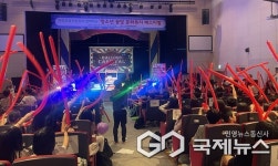 단양군청소년수련관, 청소년 꿈빛 문화복지 페스티벌 개최