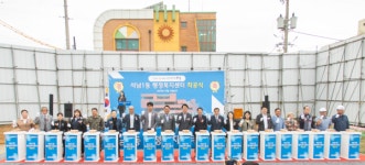 인천 서구청, 석남1동 행정복지센터 착공식