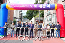 광주시, 초월읍 쌍동리 중로 3-4호선 도로 개통식 개최