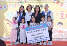함께 달리며 사랑을 나눠요!...부천시 꼬마마라톤 성료
