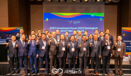 경북도-경주시-KOTRA, APEC 회원국과 손잡고 미래산업 투자 가속화