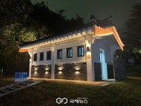 경북문화관광공사, APEC 대비…보문관광단지 공중화장실 새단장