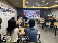 부산 북구, 장애인 평생학습도시 관계자 역량강화 워크숍 성료