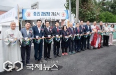 부산 금정구, 중리경로당 개소식