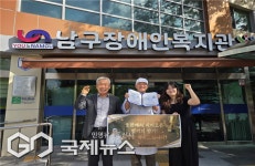 남구장애인복지관 장애 청년 서명준씨, 제과·제빵 기능사 자격 동시 취득