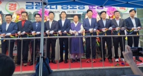 포항시, 20일 남구 동해면 금광2리 경로당 준공식 개최