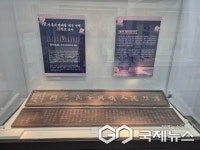 용인시박물관, 2025 기증 유물 특별전 개최