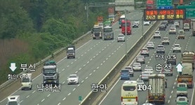 함안 칠원 무릉2터널 창원방향서 교통사고...차량 정체 중