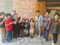 양산시, 대방7차경로당 우수경로당 선정 현판식 가져